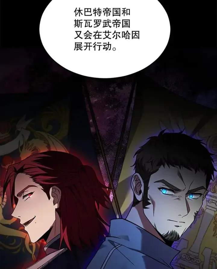 《史诗级枪骑士再临》129.试炼图66