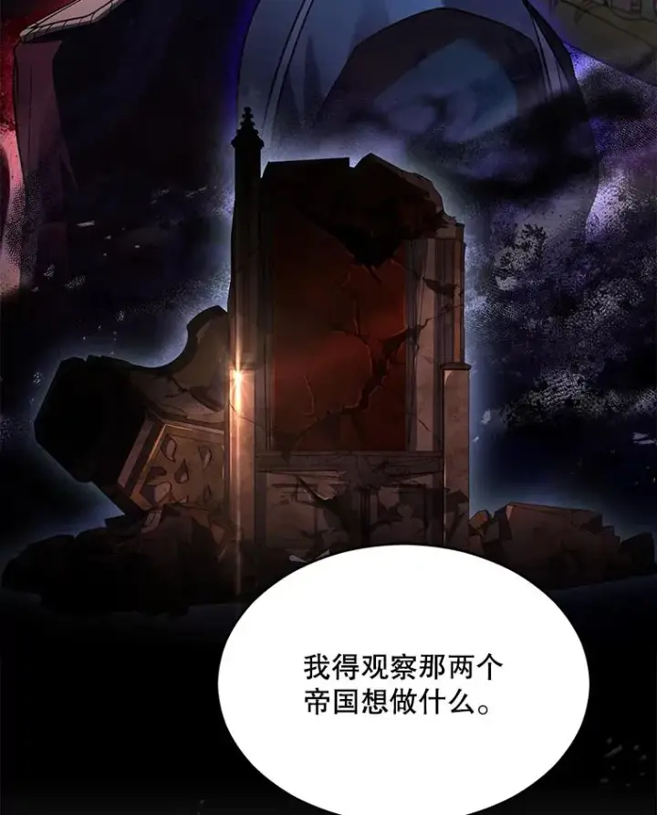 《史诗级枪骑士再临》129.试炼图67