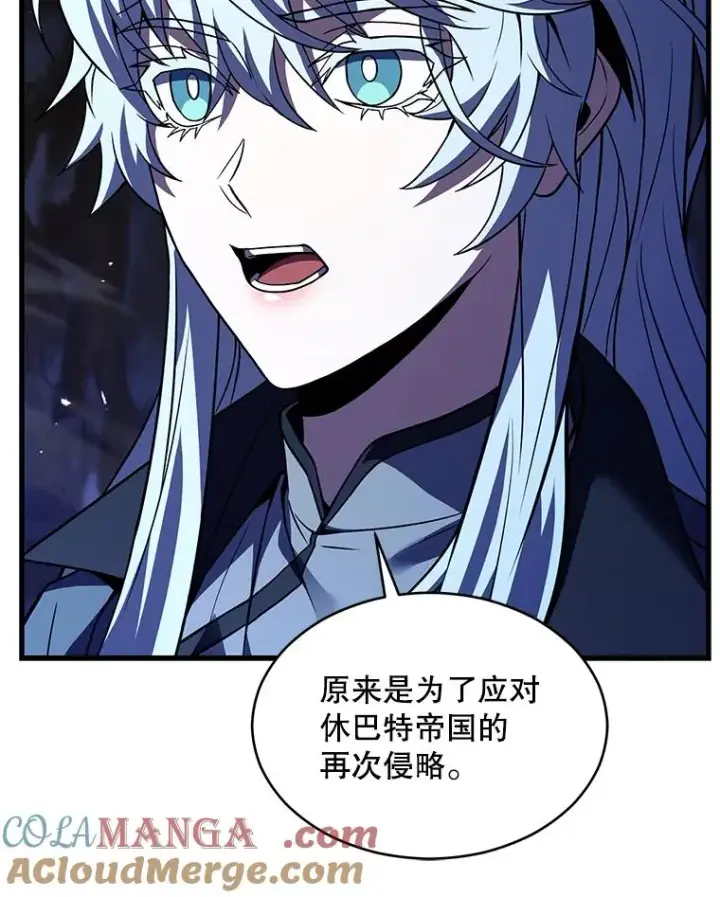 《史诗级枪骑士再临》129.试炼图69