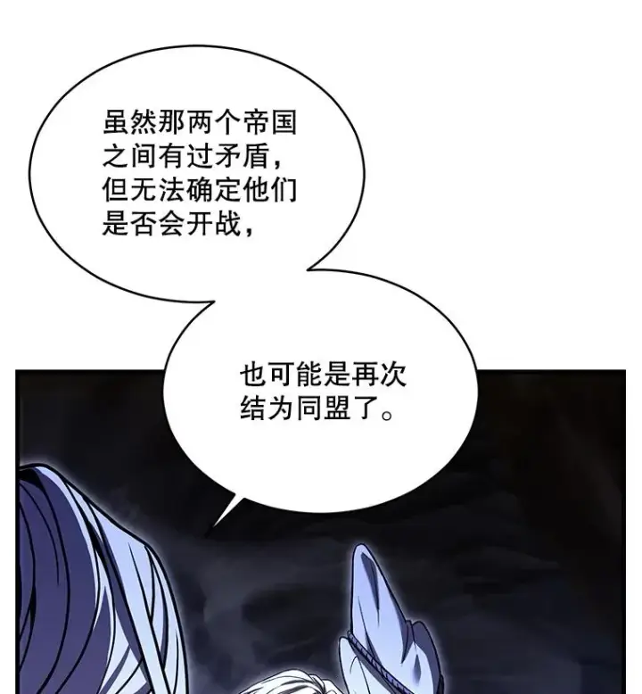 《史诗级枪骑士再临》129.试炼图70
