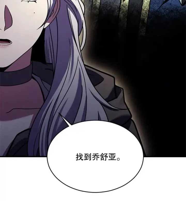 《史诗级枪骑士再临》129.试炼图74