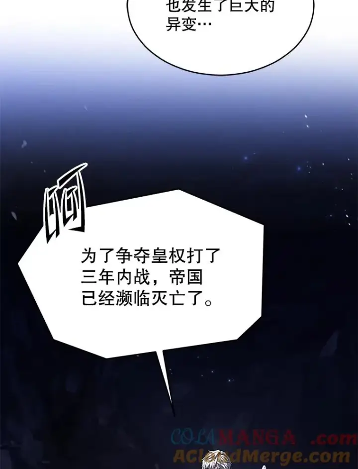 《史诗级枪骑士再临》129.试炼图77