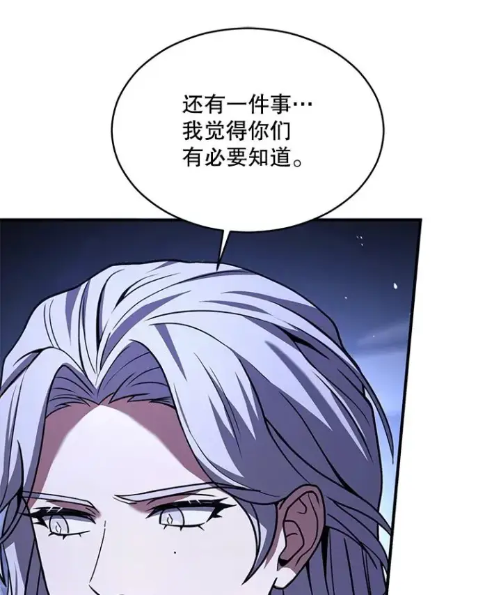《史诗级枪骑士再临》129.试炼图83