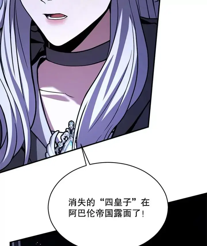 《史诗级枪骑士再临》129.试炼图84