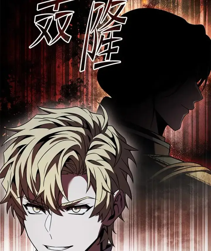 《史诗级枪骑士再临》129.试炼图87