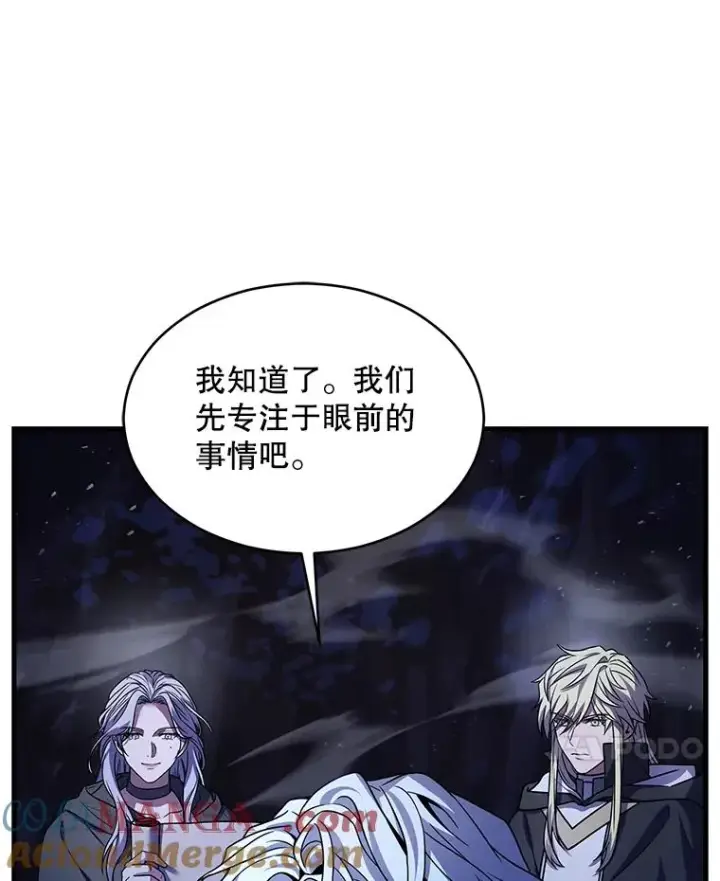 《史诗级枪骑士再临》129.试炼图89