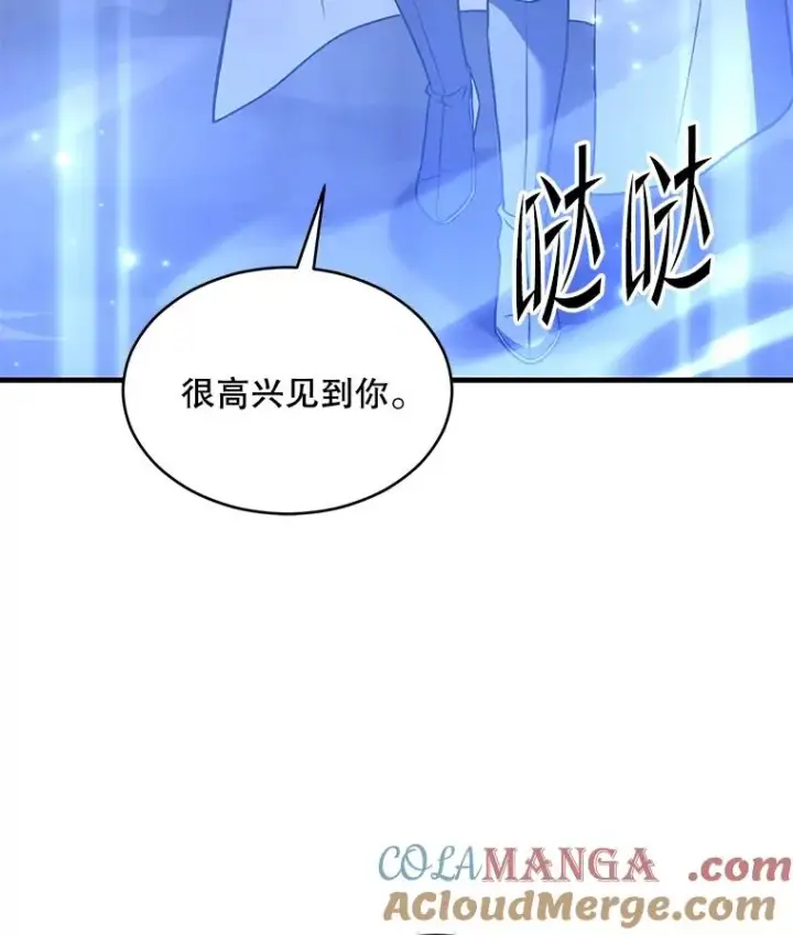 《史诗级枪骑士再临》129.试炼图97