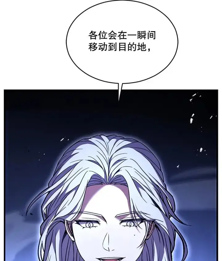 《史诗级枪骑士再临》129.试炼图98