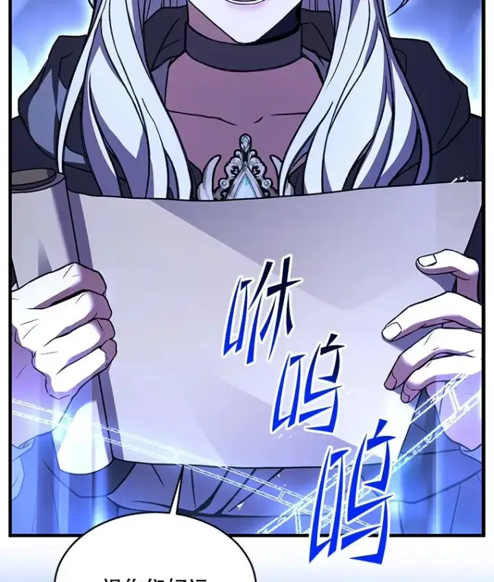 《史诗级枪骑士再临》129.试炼图99