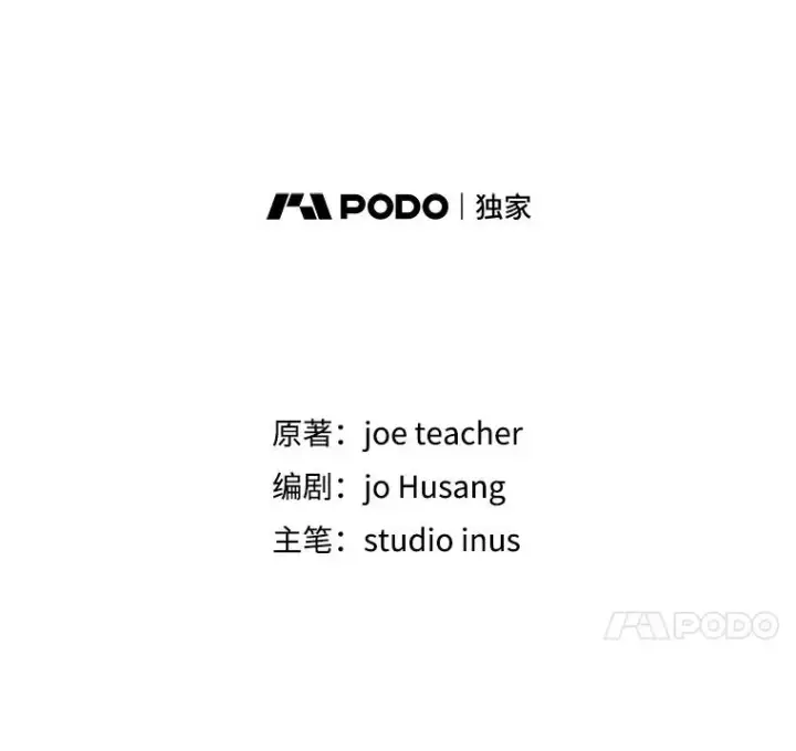 《史诗级枪骑士再临》132.委托暗杀王图14