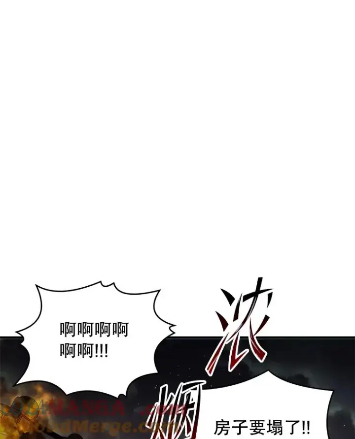 《史诗级枪骑士再临》132.委托暗杀王图145