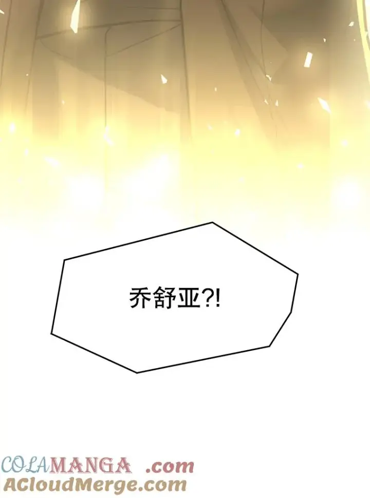 《史诗级枪骑士再临》132.委托暗杀王图189