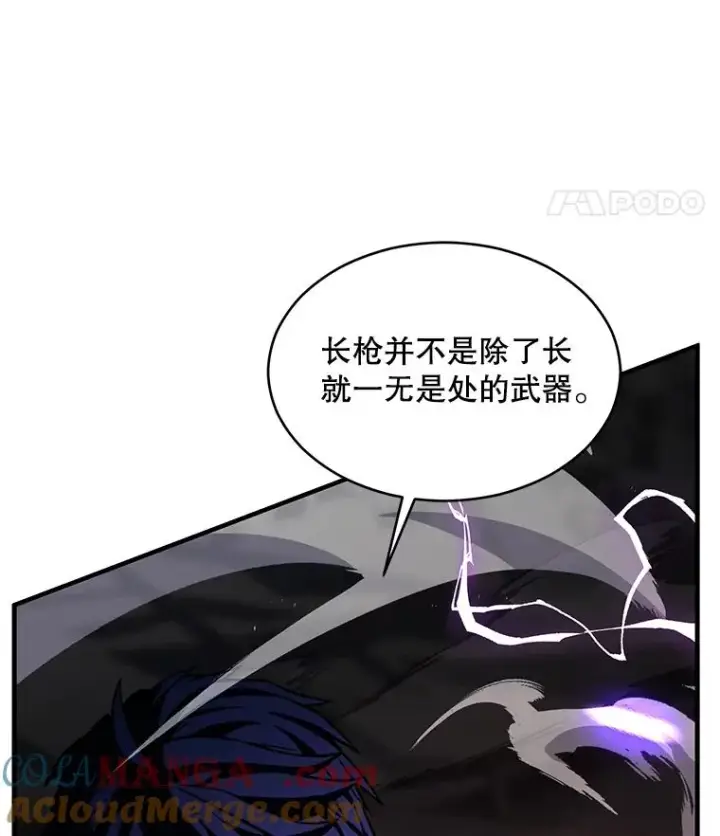 《史诗级枪骑士再临》133.成功在即图125
