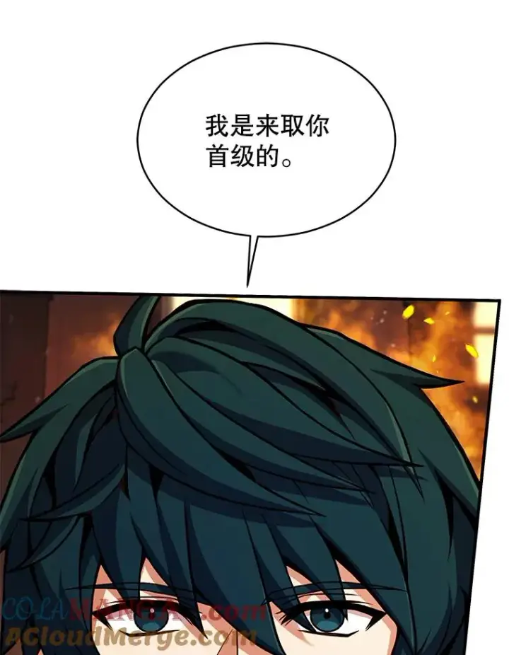 《史诗级枪骑士再临》133.成功在即图13
