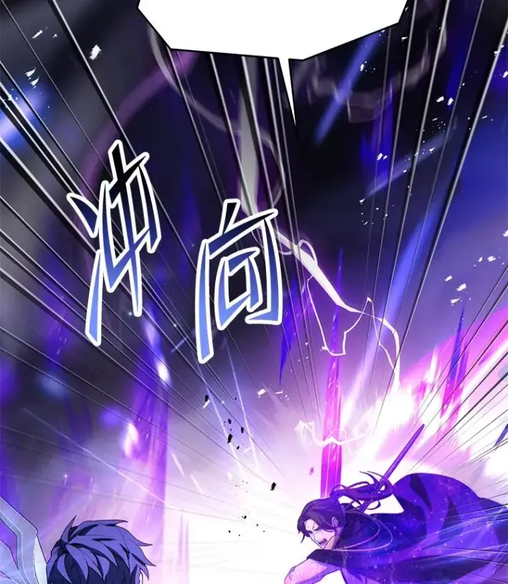 《史诗级枪骑士再临》133.成功在即图135