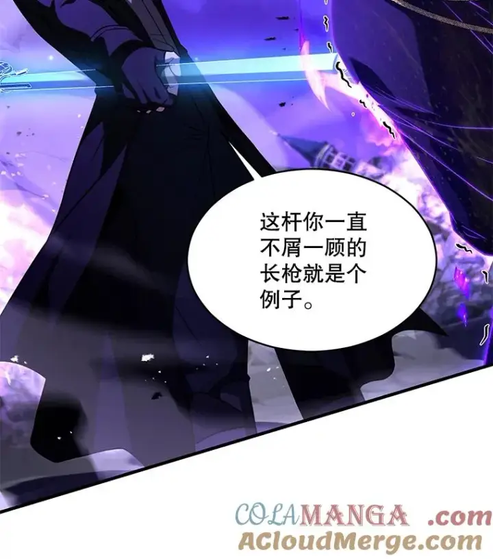 《史诗级枪骑士再临》133.成功在即图149