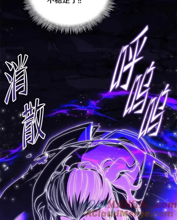 《史诗级枪骑士再临》133.成功在即图153
