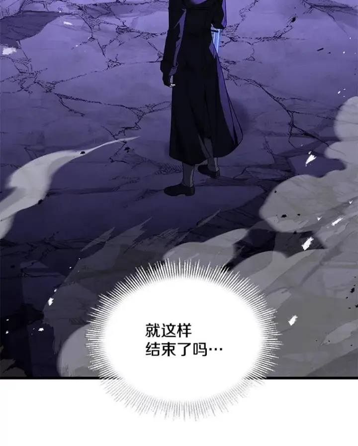 《史诗级枪骑士再临》133.成功在即图155