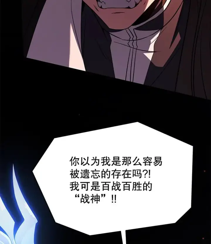 《史诗级枪骑士再临》133.成功在即图160