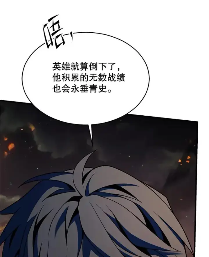《史诗级枪骑士再临》133.成功在即图163