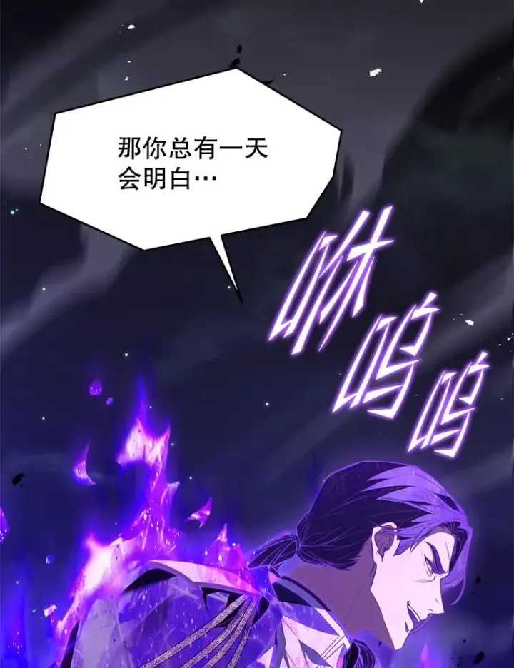 《史诗级枪骑士再临》133.成功在即图180