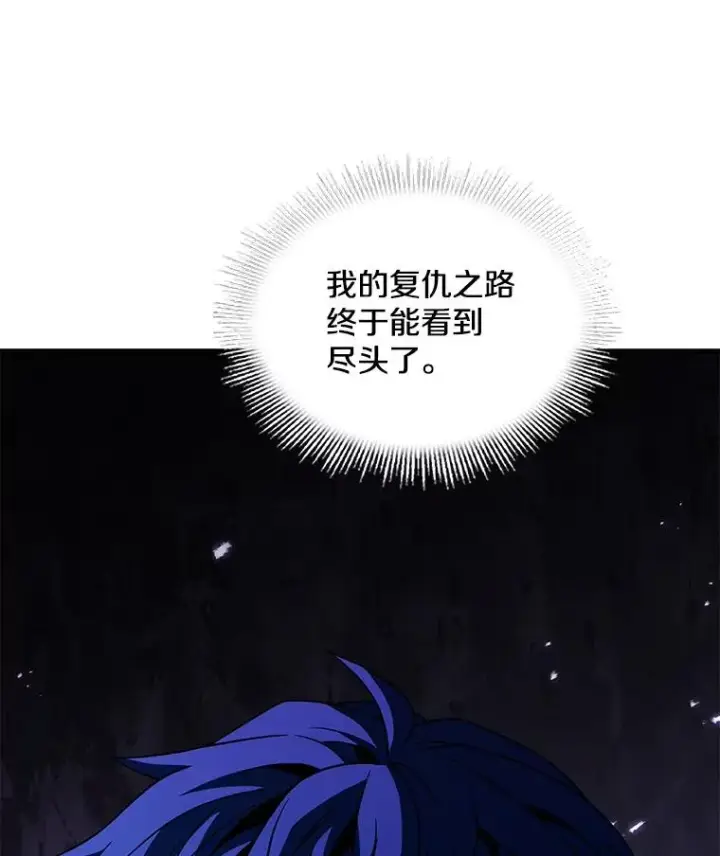 《史诗级枪骑士再临》133.成功在即图202
