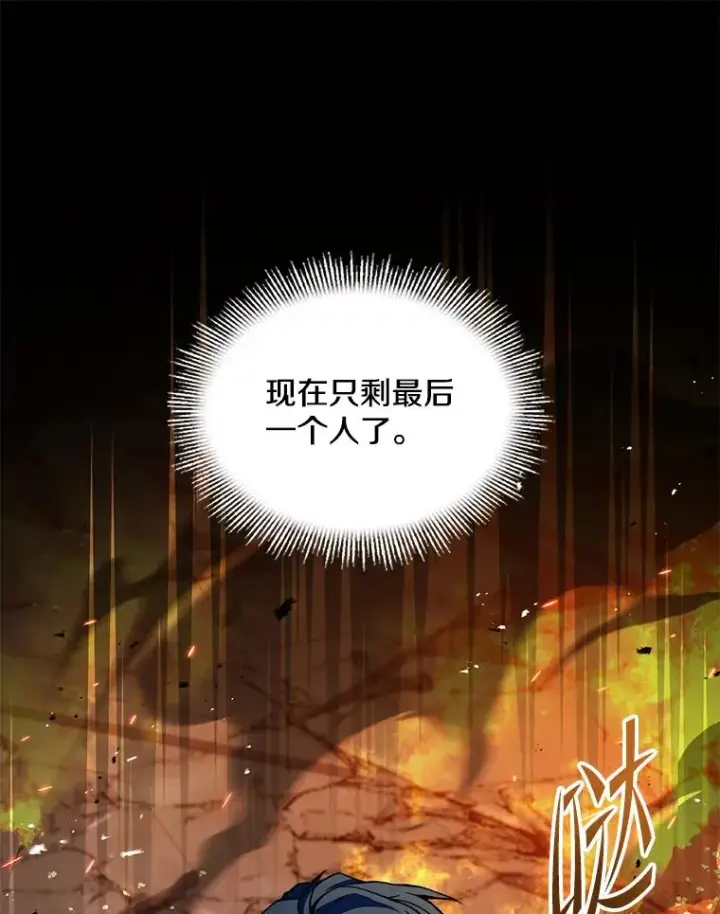 《史诗级枪骑士再临》133.成功在即图215