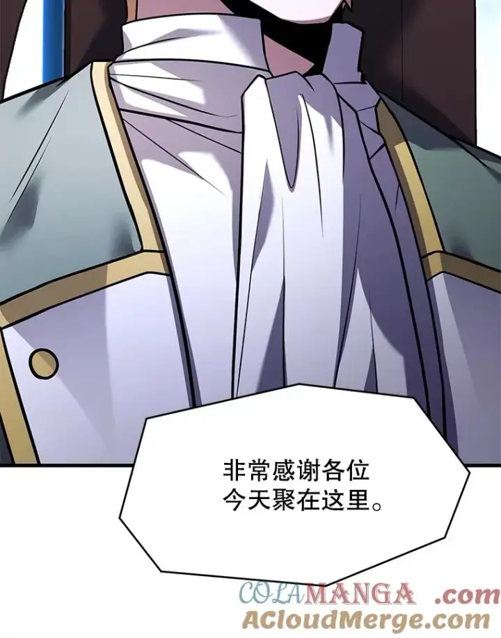 《史诗级枪骑士再临》133.成功在即图221