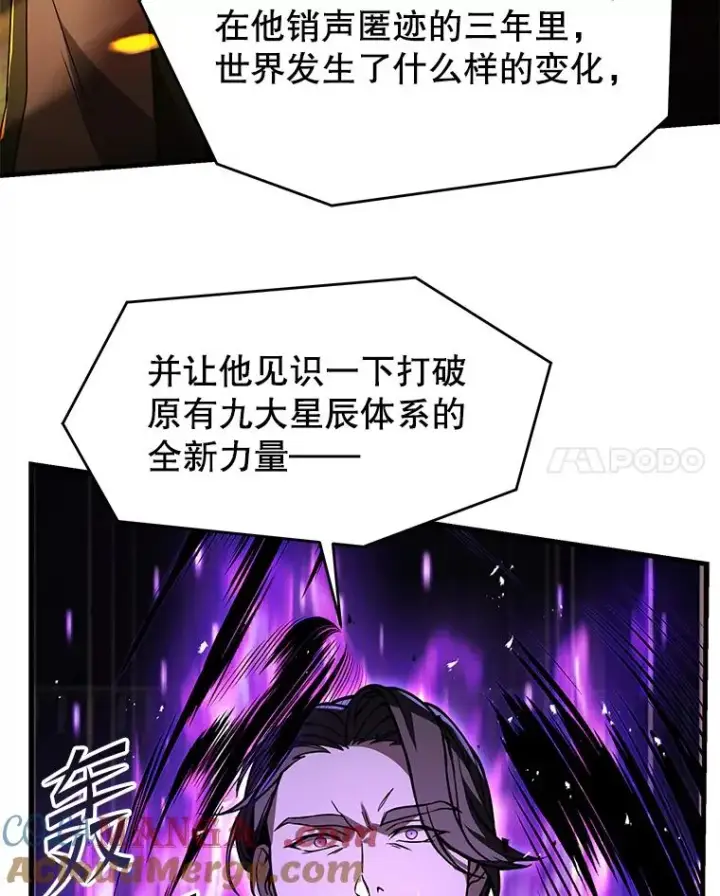《史诗级枪骑士再临》133.成功在即图25