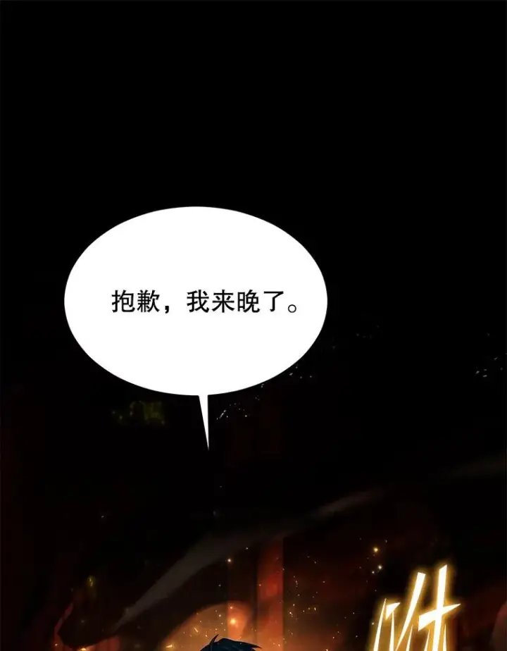 《史诗级枪骑士再临》133.成功在即图3