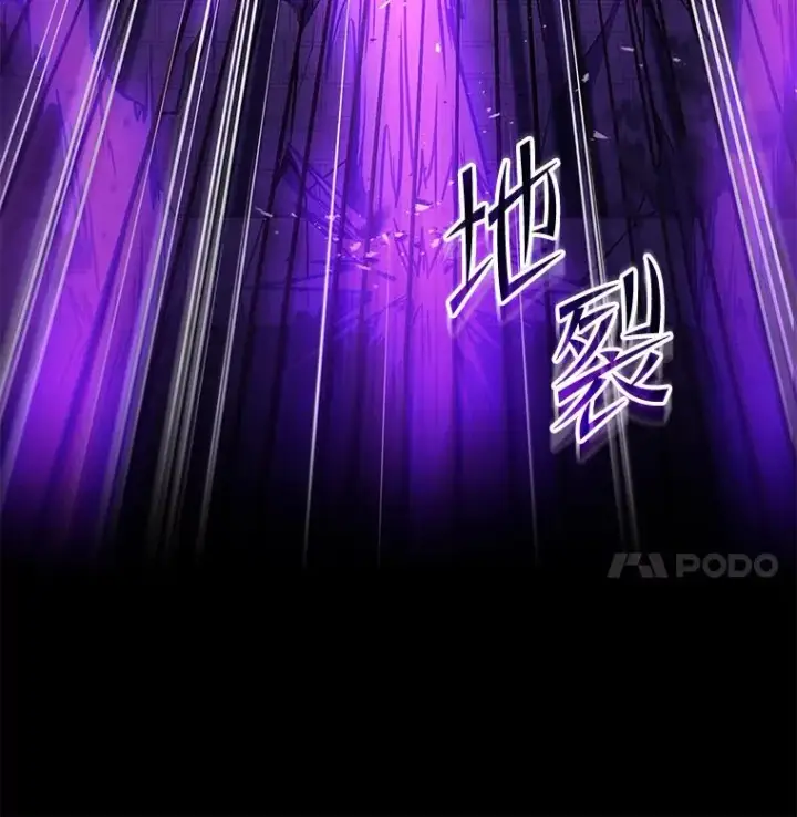 《史诗级枪骑士再临》133.成功在即图46