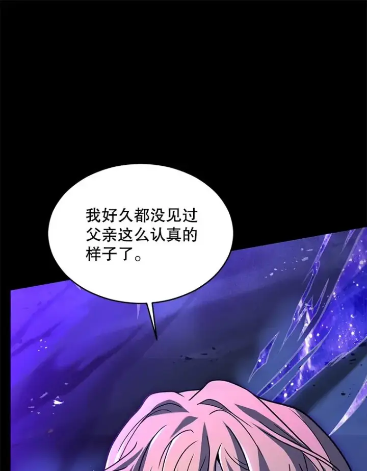 《史诗级枪骑士再临》133.成功在即图47