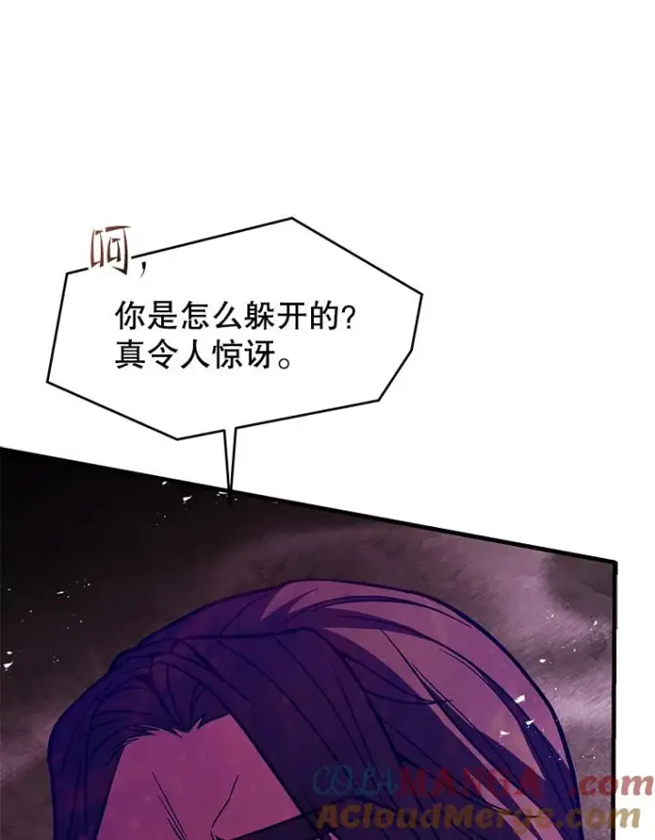 《史诗级枪骑士再临》133.成功在即图57