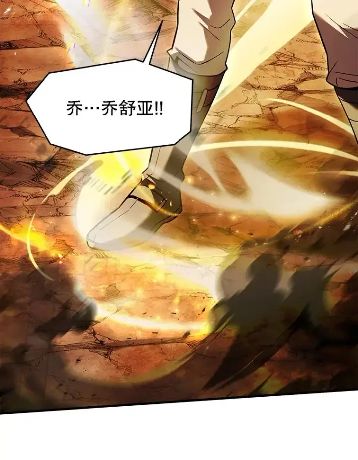 《史诗级枪骑士再临》133.成功在即图6