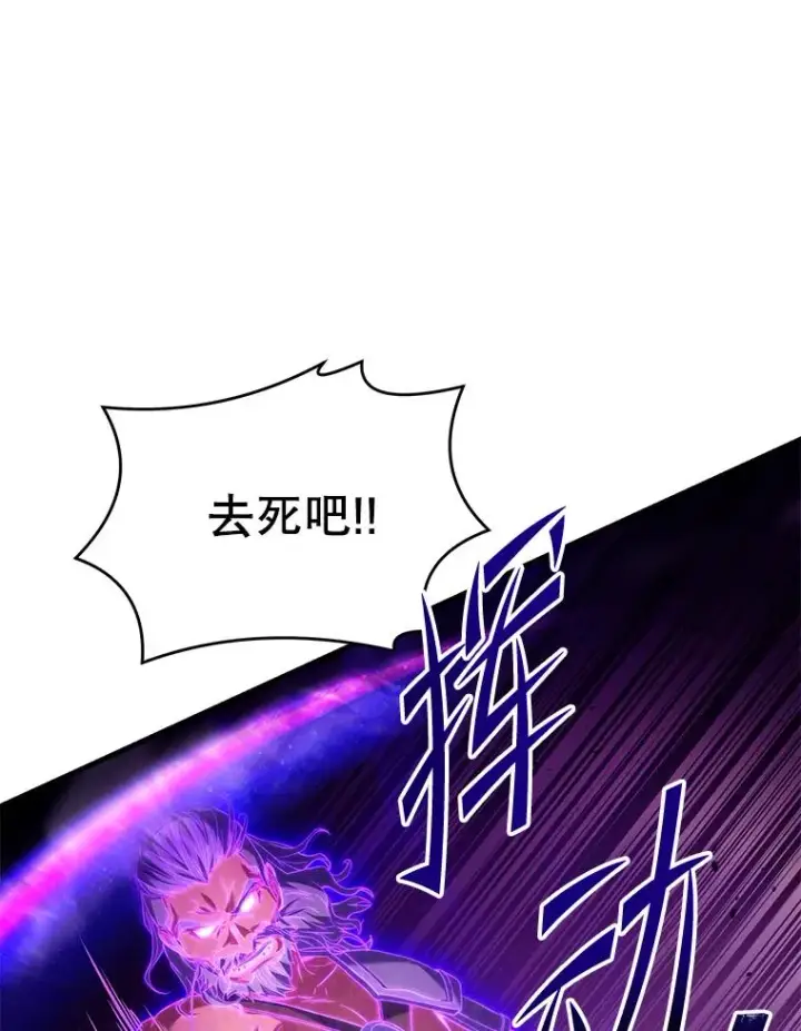 《史诗级枪骑士再临》133.成功在即图68