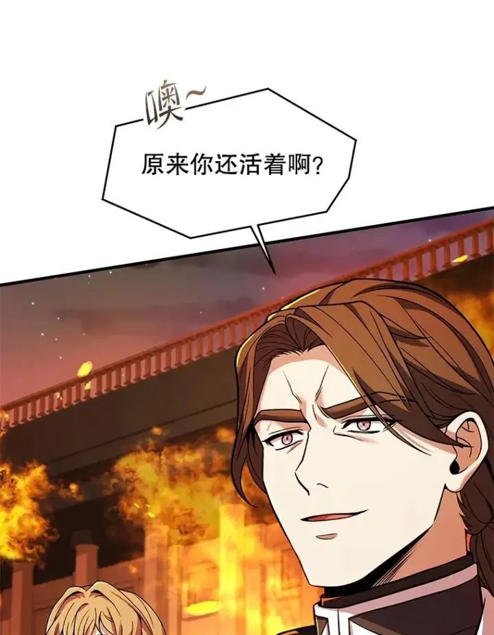《史诗级枪骑士再临》133.成功在即图7