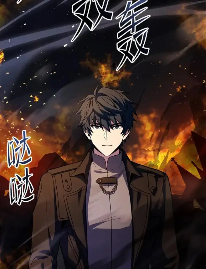《史诗级枪骑士再临》133.成功在即图83