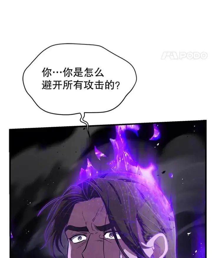 《史诗级枪骑士再临》133.成功在即图86