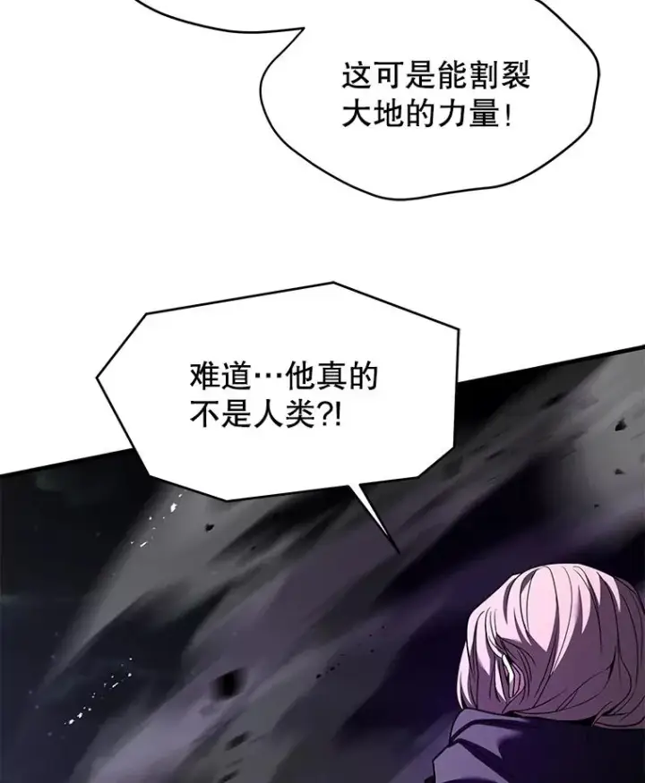 《史诗级枪骑士再临》133.成功在即图88