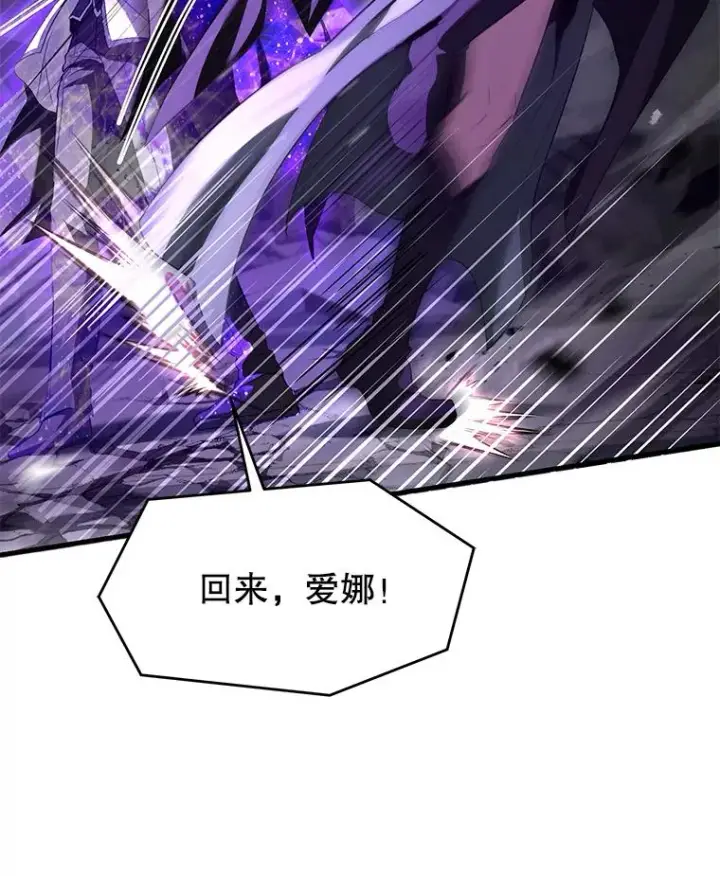 《史诗级枪骑士再临》133.成功在即图92