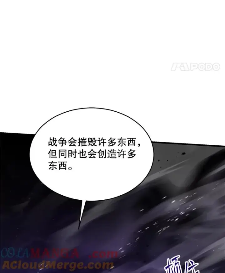 《史诗级枪骑士再临》133.成功在即图93
