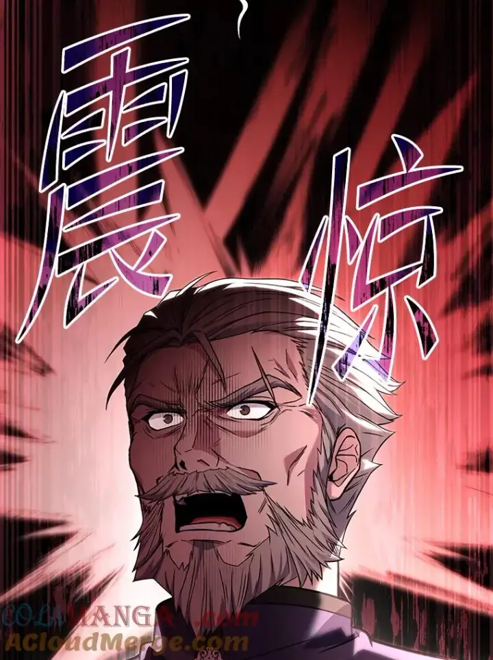 《史诗级枪骑士再临》134.真假标志图113