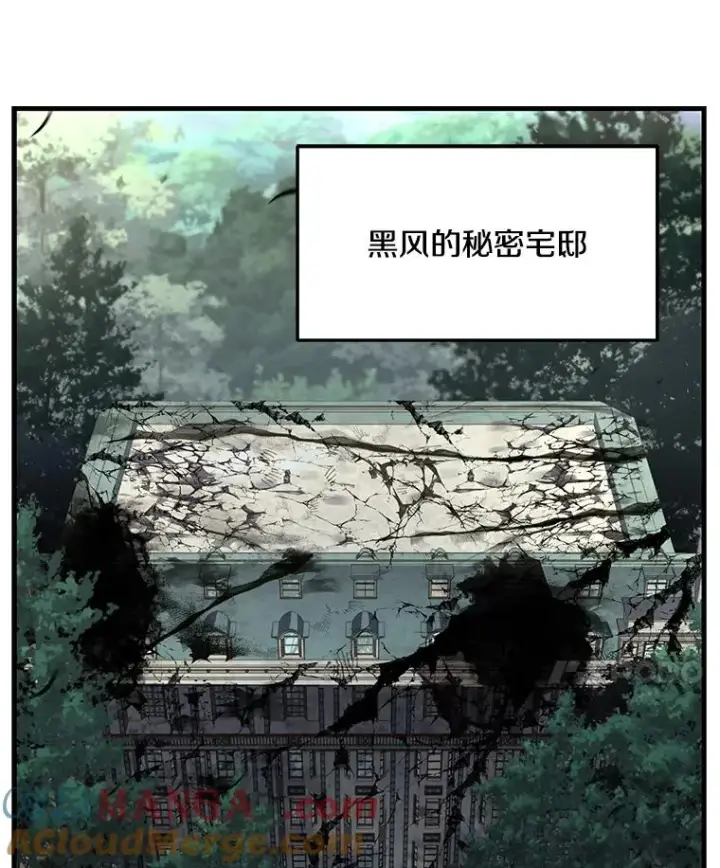 《史诗级枪骑士再临》134.真假标志图129