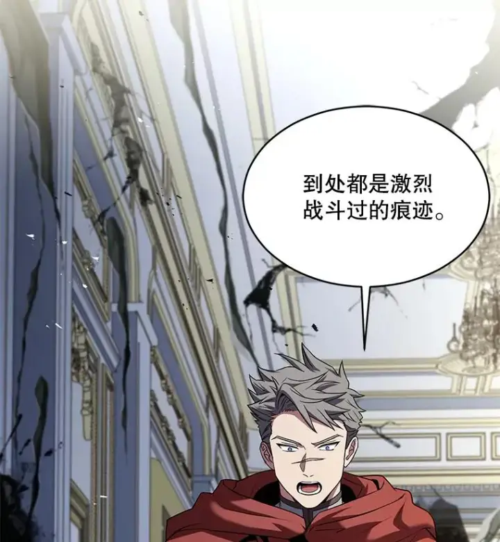 《史诗级枪骑士再临》134.真假标志图135