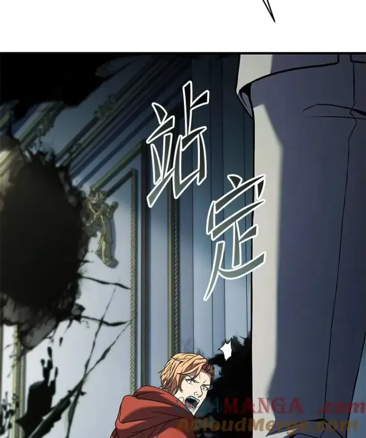 《史诗级枪骑士再临》134.真假标志图141