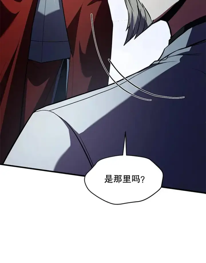 《史诗级枪骑士再临》134.真假标志图162
