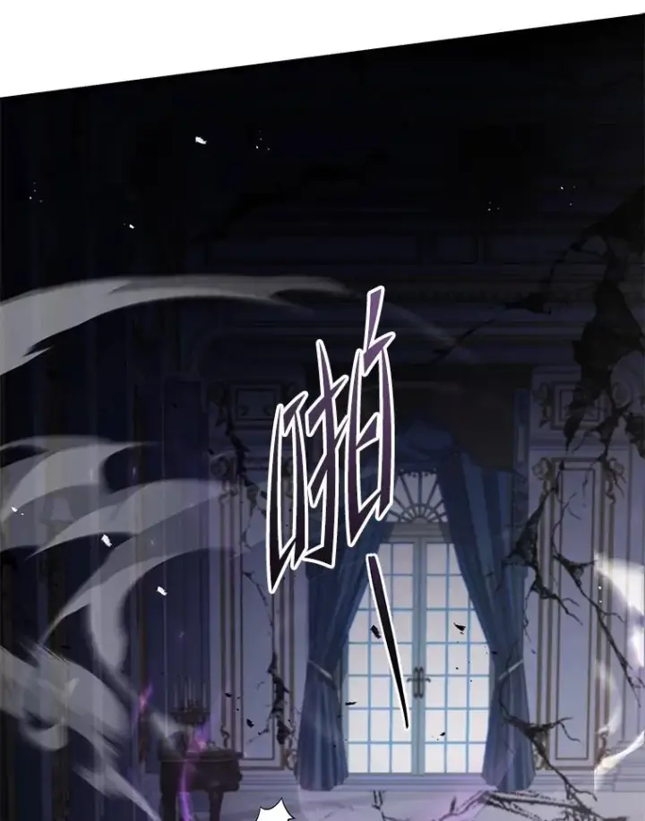 《史诗级枪骑士再临》134.真假标志图163