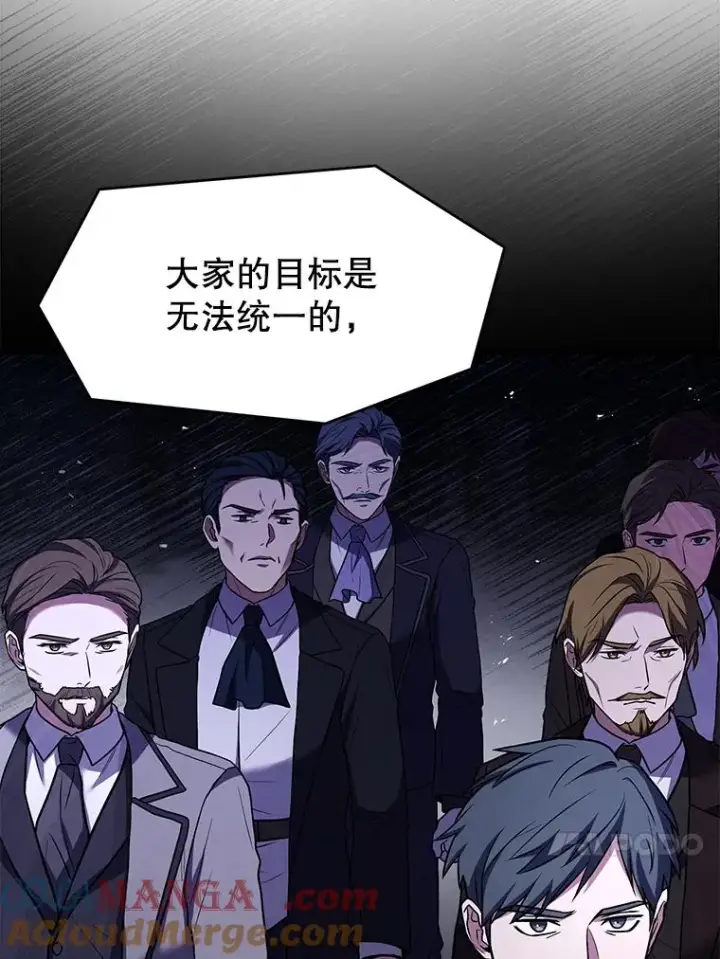 《史诗级枪骑士再临》134.真假标志图17