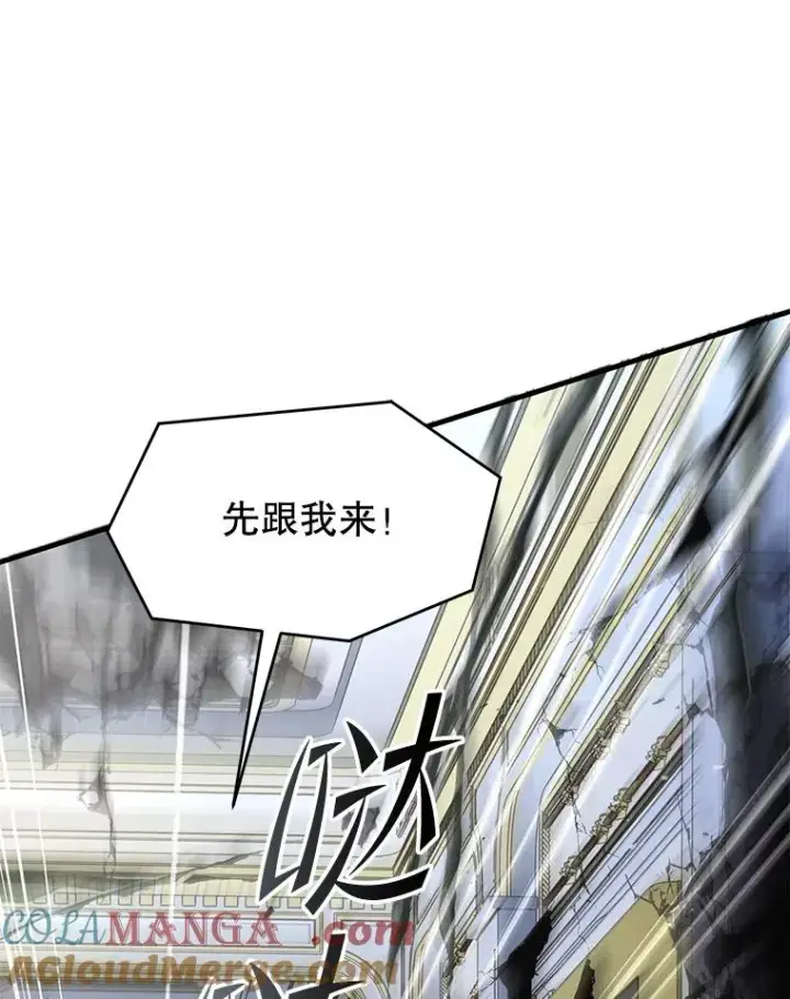 《史诗级枪骑士再临》134.真假标志图173