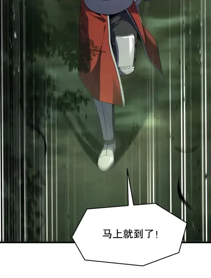 《史诗级枪骑士再临》134.真假标志图180